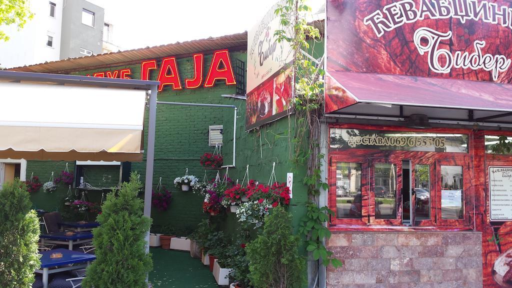 Guest House Gaja نوفي ساد المظهر الخارجي الصورة